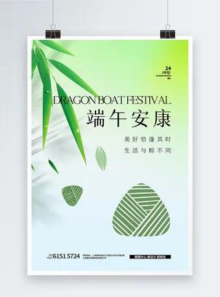 端午的来历视频,端午的来历100字左右