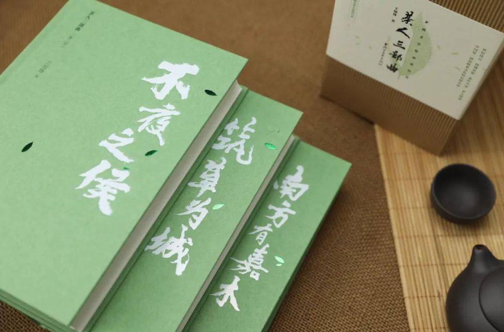 茶人四部曲和茶人三部曲的区别,茶人文化三部曲