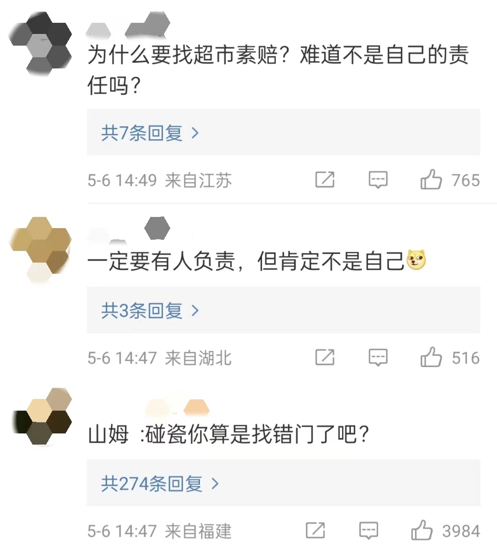 深圳山姆儿童摔下购物车,山姆超市小孩摔下购物车