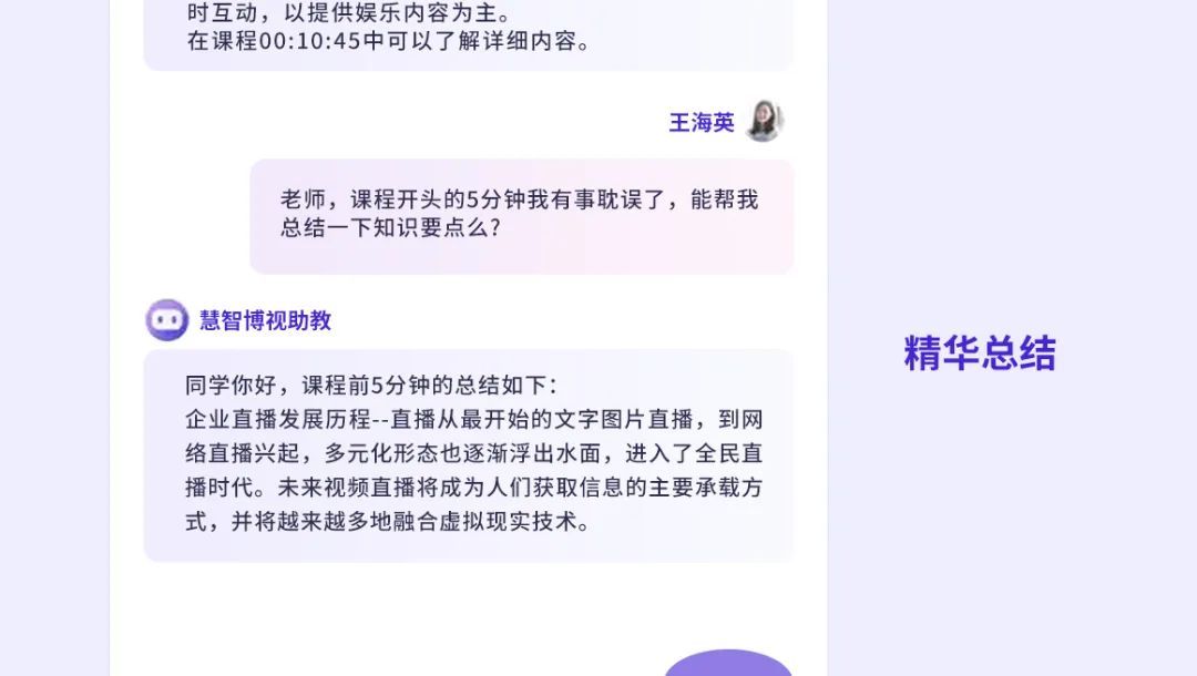 慧智博视发布AI大模型产品体系“慧悟”，引领智能服务新浪潮