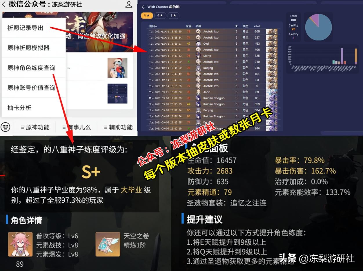 星穹铁道新手不攒星穹还能玩吗,星穹铁道1.6版本0氪攻略