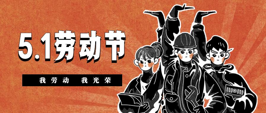 五一节家人出游文案,五一旅行指南文案写的好一点