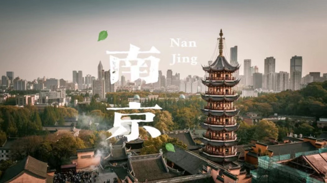 这几天适合去南京旅游必去的景点,南京旅游必去的景点和攻略