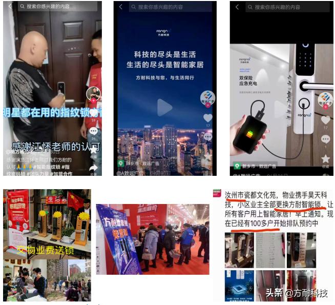 智能锁代理商如何做好销售,如何做智能锁销售