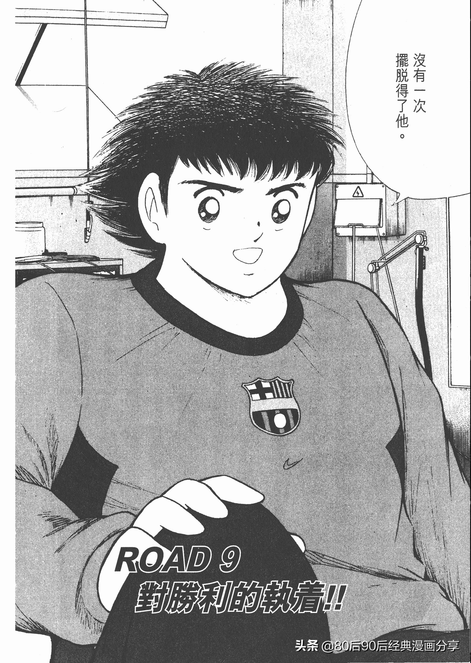 瓒崇悆灏忓皢roadto2002婕敾,roadto2002