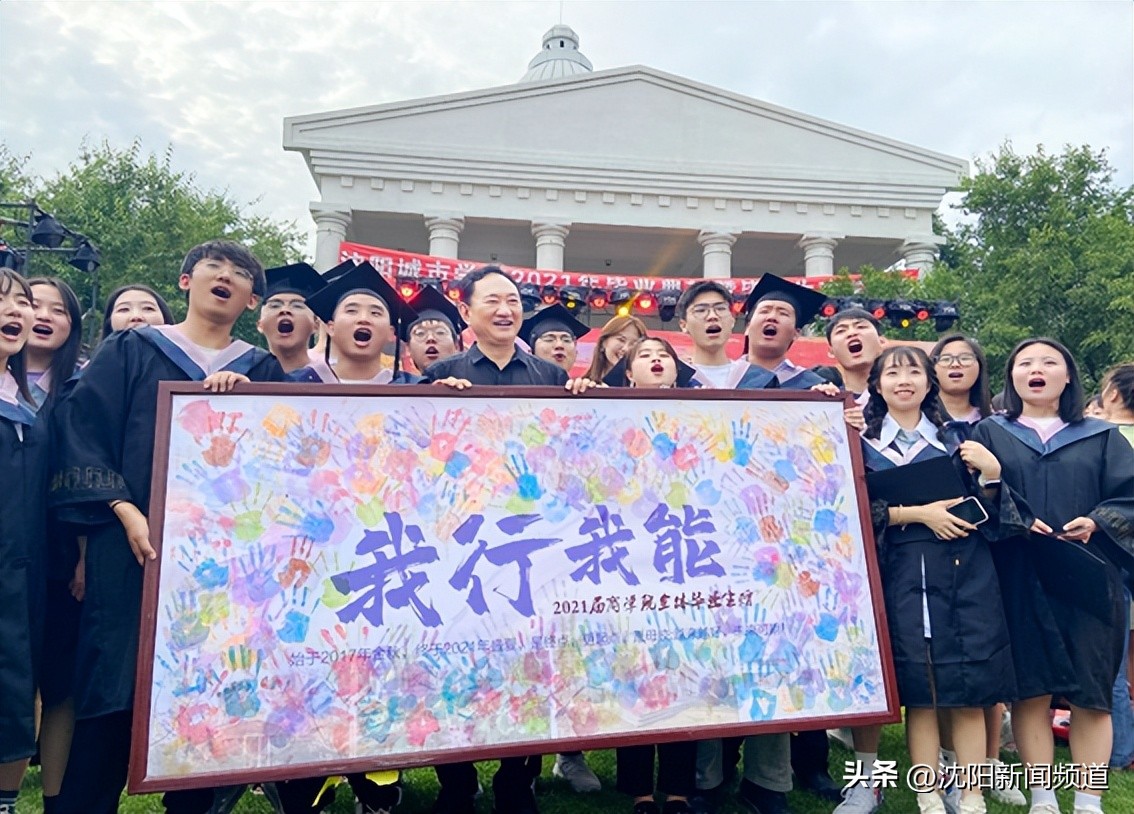 沈阳的新鲜事,沈阳的故事视频