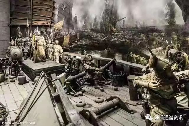 汪氏艺文,汪氏家谱第8期