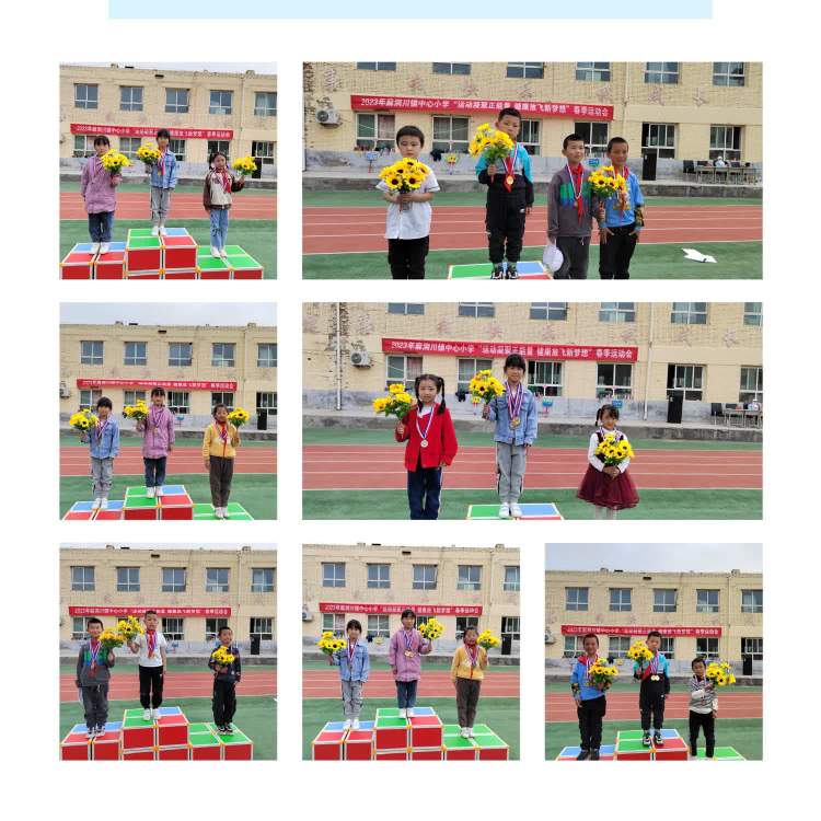 健康小学春季运动会,小学生小型春季运动会信息报道