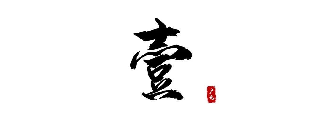 广元特色美食高档,广元传统美食