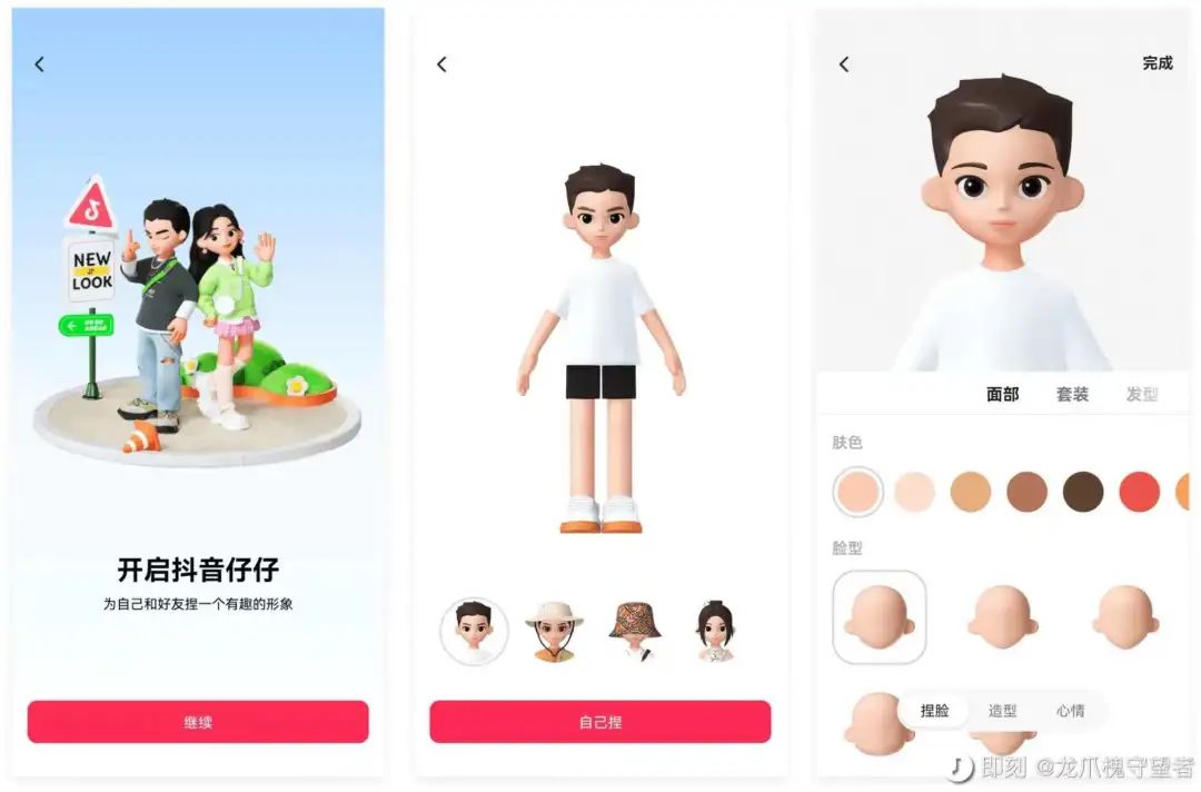 抖音崽崽虚拟人物怎么弄,抖音仔仔功能在哪里