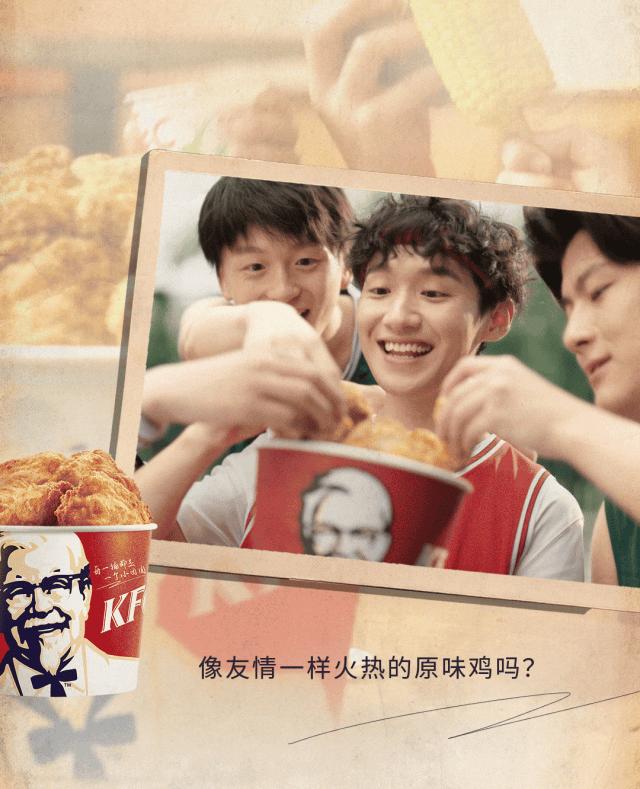 肯德基过年新出来的118元全家桶,肯德基超值全家桶经典回归