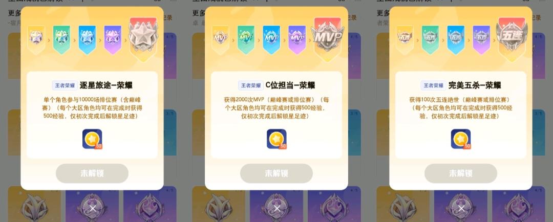 如何快速获梦奇新皮肤,如何快速获得梦奇的星元皮肤