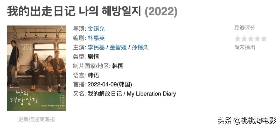 四月份将上线的11部新剧,四月待播三部剧你最期待哪部