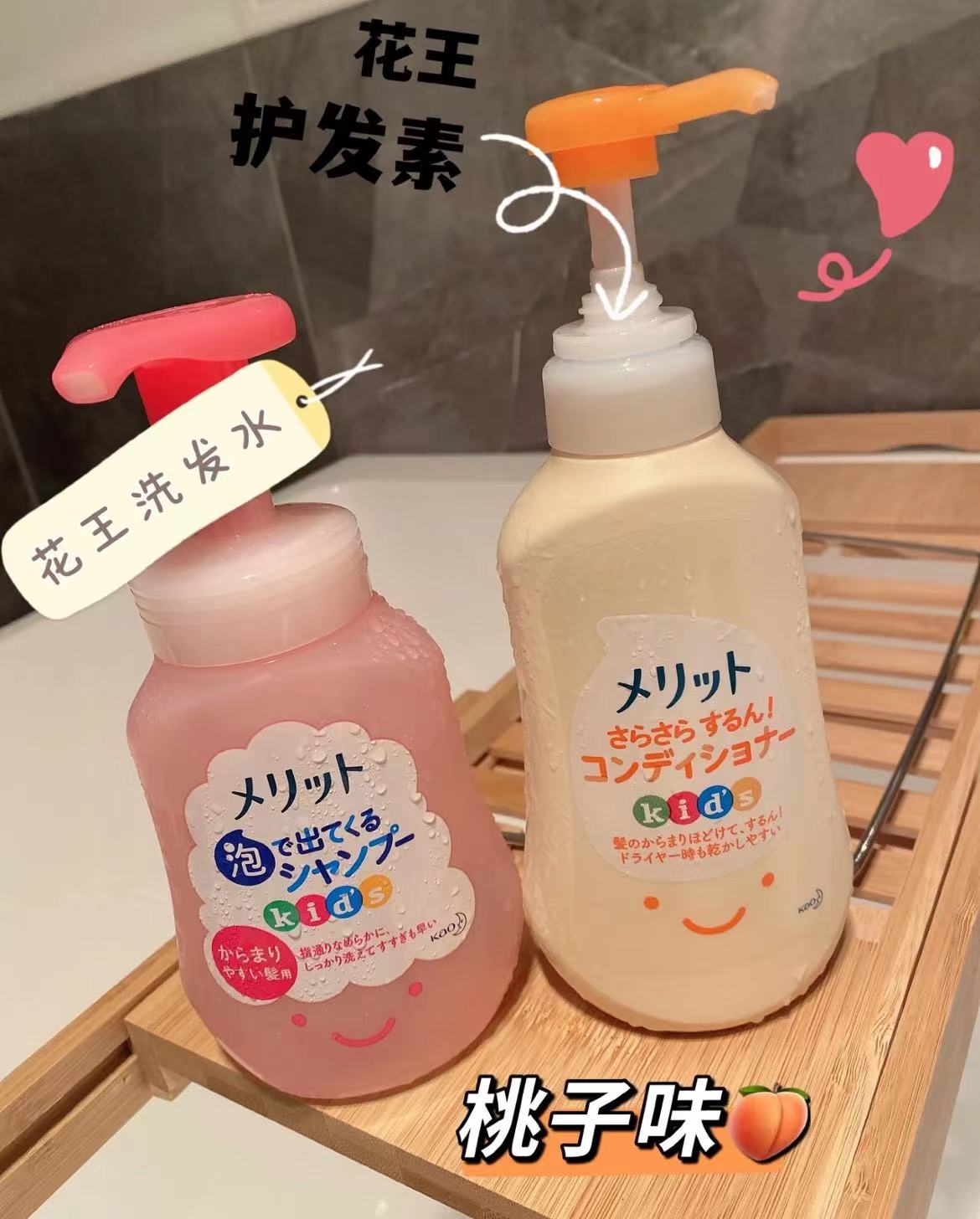 花王儿童洗发水蓝色和粉色区别,日本儿童花王洗发水粉色瓶子的