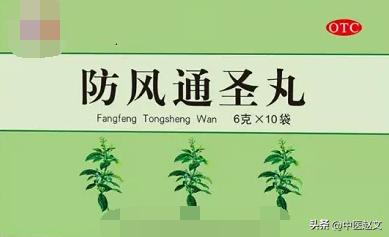 夏季皮炎止痒的方法,皮炎湿疹怎么快速止痒