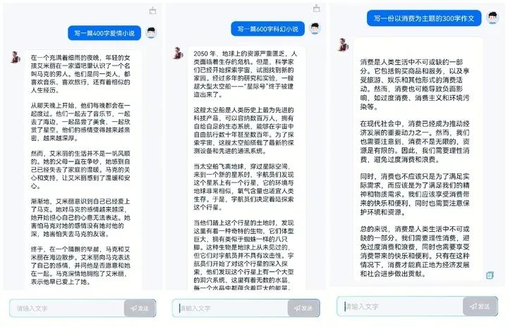 ai小说会是主流吗,ai能续写小说吗