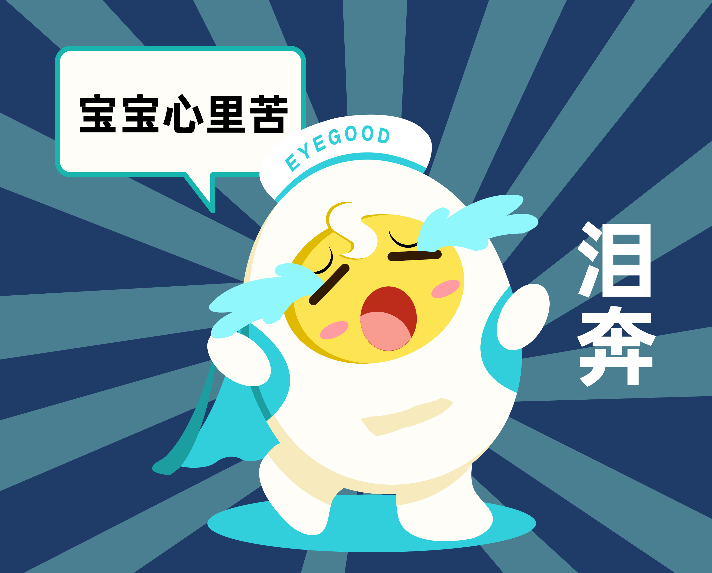 82岁婆婆砍柴后造成角膜溃疡，眼睛疼了一个月，眼睛几乎失明