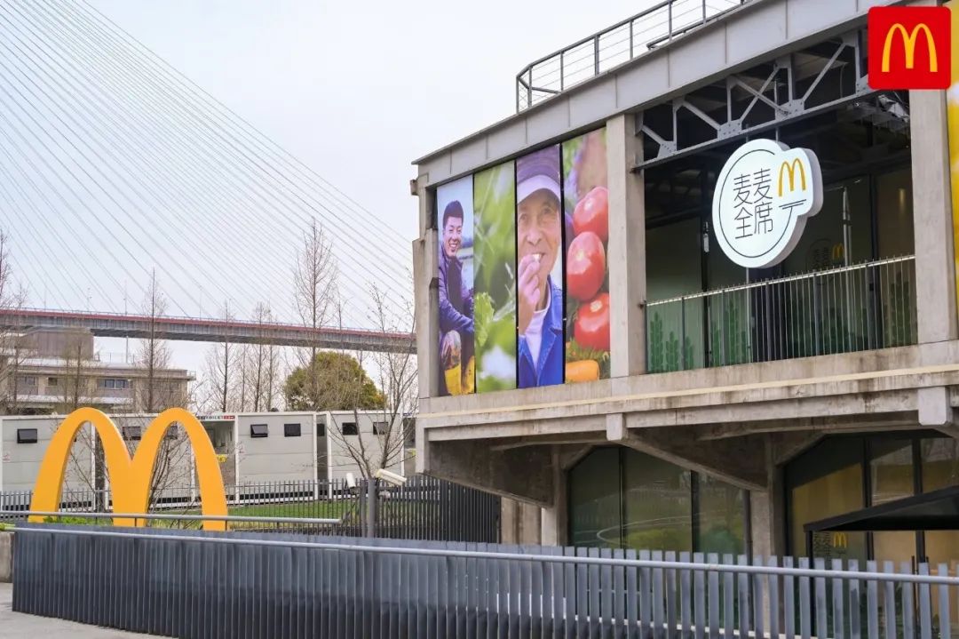麦当劳中国携手九大供应商,麦当劳正在全面推进未来2.0