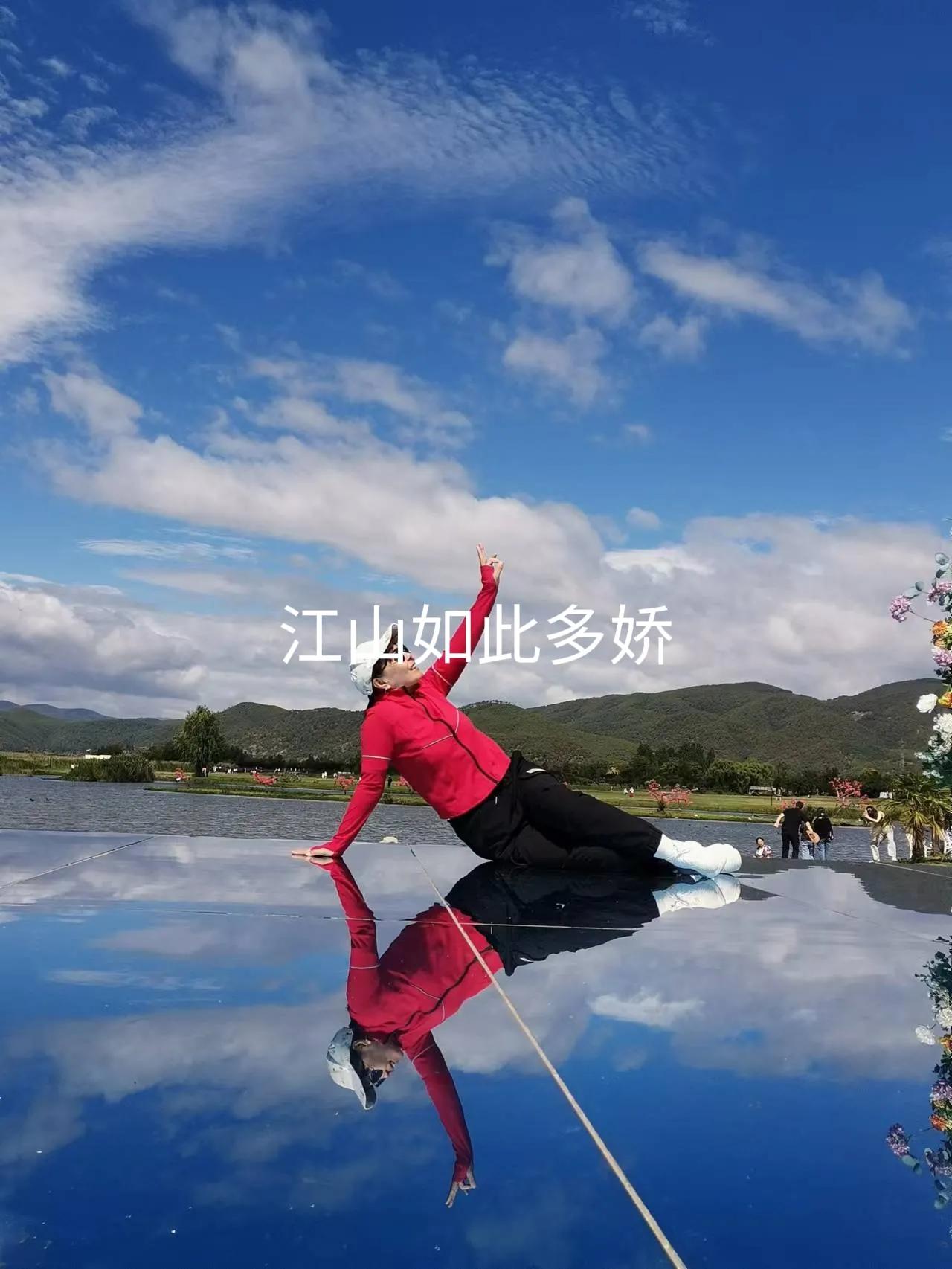 七彩云南之旅,七彩云南之旅旅游卡