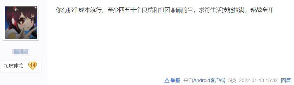 逆水寒平民不氪金职业搬砖,逆水寒搬砖赚钱教程用什么职业