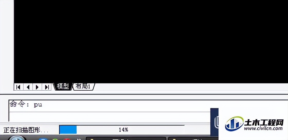 如何清理cad里的垃圾,cad清理屏幕快捷键是什么