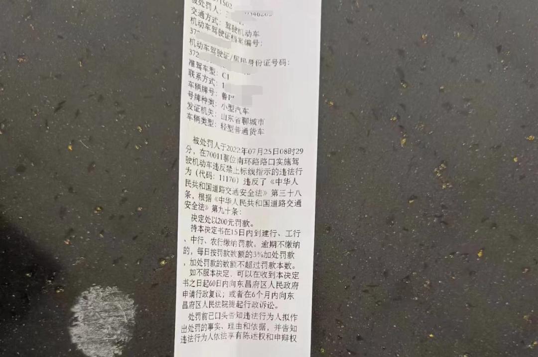 山东聊城交通违法举报平台,山东聊城哪里app举报交通违法行为