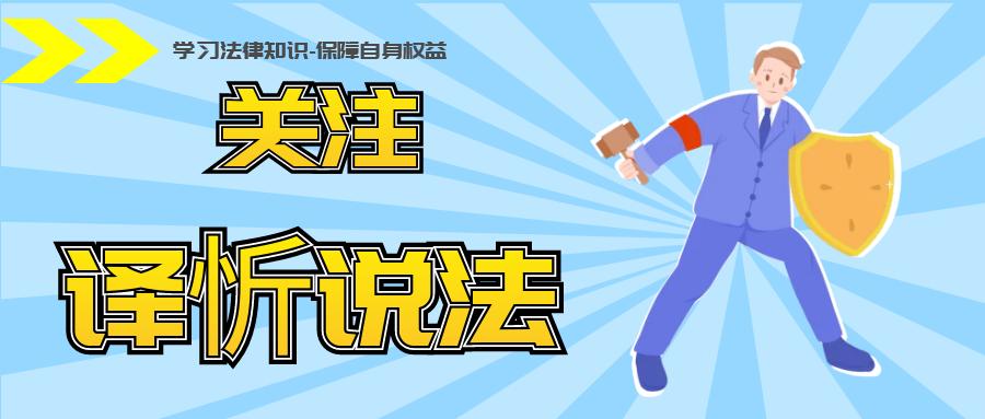 家里小孩游戏充钱怎么让腾讯退钱,孩子和平精英游戏充钱还能退款吗