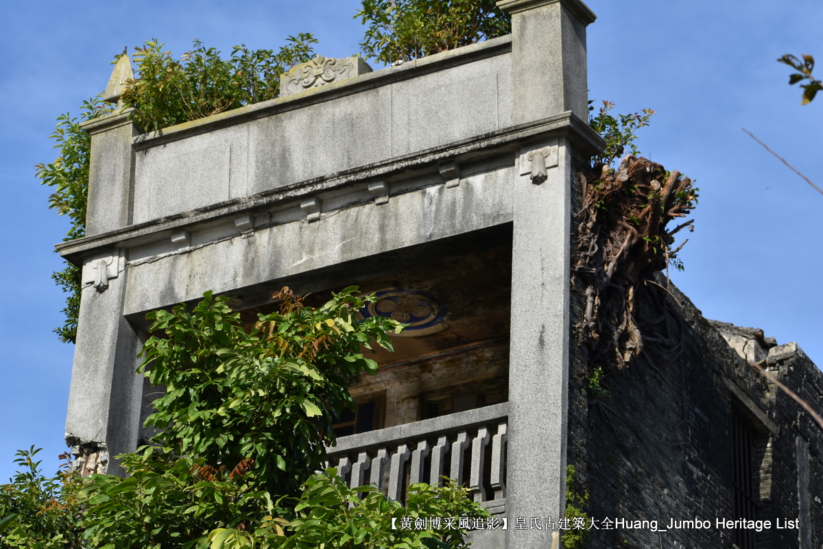 第3081回：南粤驿道梅埠蝶变，家国情怀纸短情长