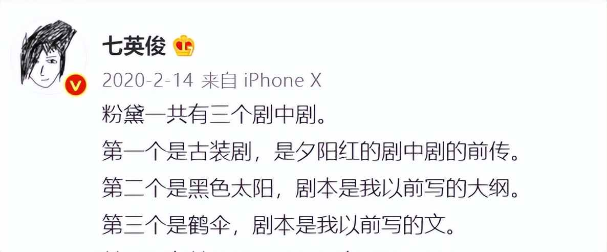 赛博谈语言原视频,赛博说书