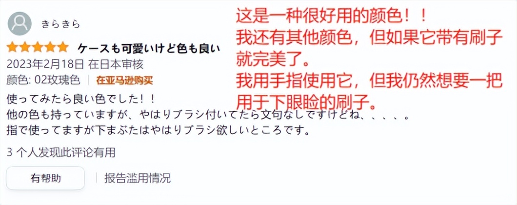 哪个国货被骂了,国货嫌弃的东西已在国外受欢迎