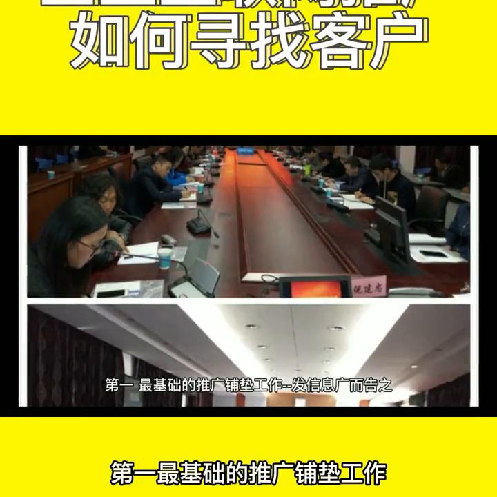 网络推广软件推广方案,天津网络推广全网推广