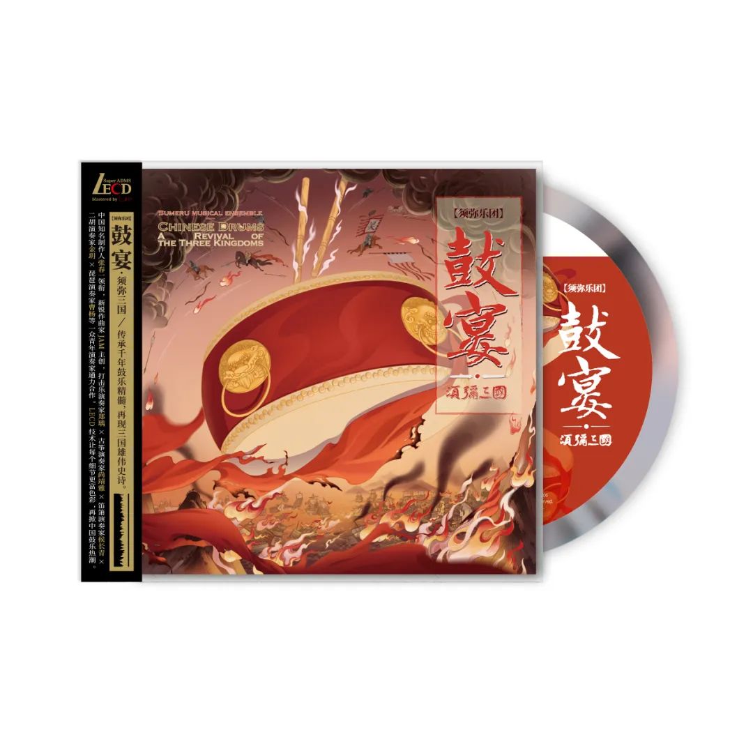 lecd音质,lecd碟音质