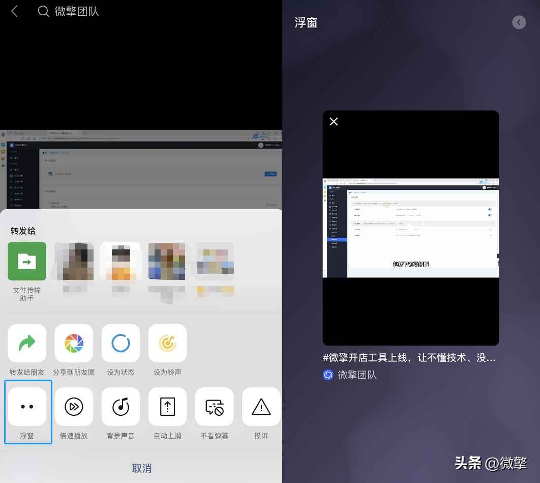 微信最新更新朋友圈使用方法,微信朋友圈发布之后怎么修改权限