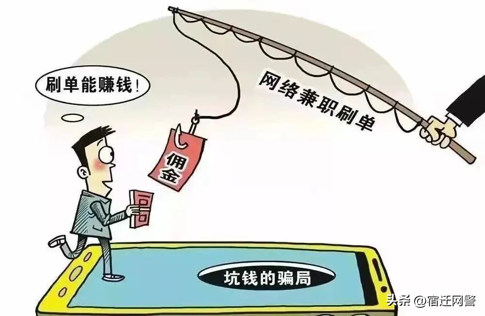 宝妈进群刷单5天被骗580万,宝妈深陷刷单骗局一天被骗83万