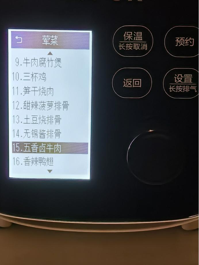 苏泊尔料理锅测评,一锅多用多功能电饭煲苏泊尔
