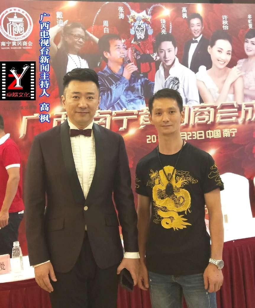 广州卓越影视文化传播有限公司,广州卓越文化传媒有限公司