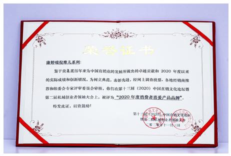 康婷瑞倪维儿2折是真的吗,康婷集团瑞倪维儿真的好吗