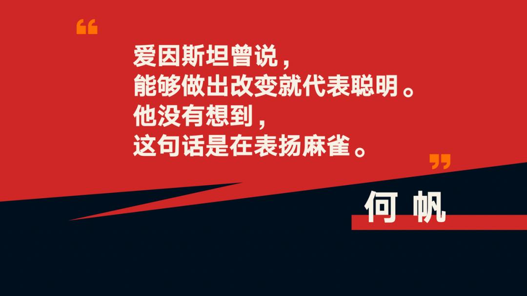罗振宇2024跨年演讲含全套ppt,罗振宇2023跨年演讲有多少人观看