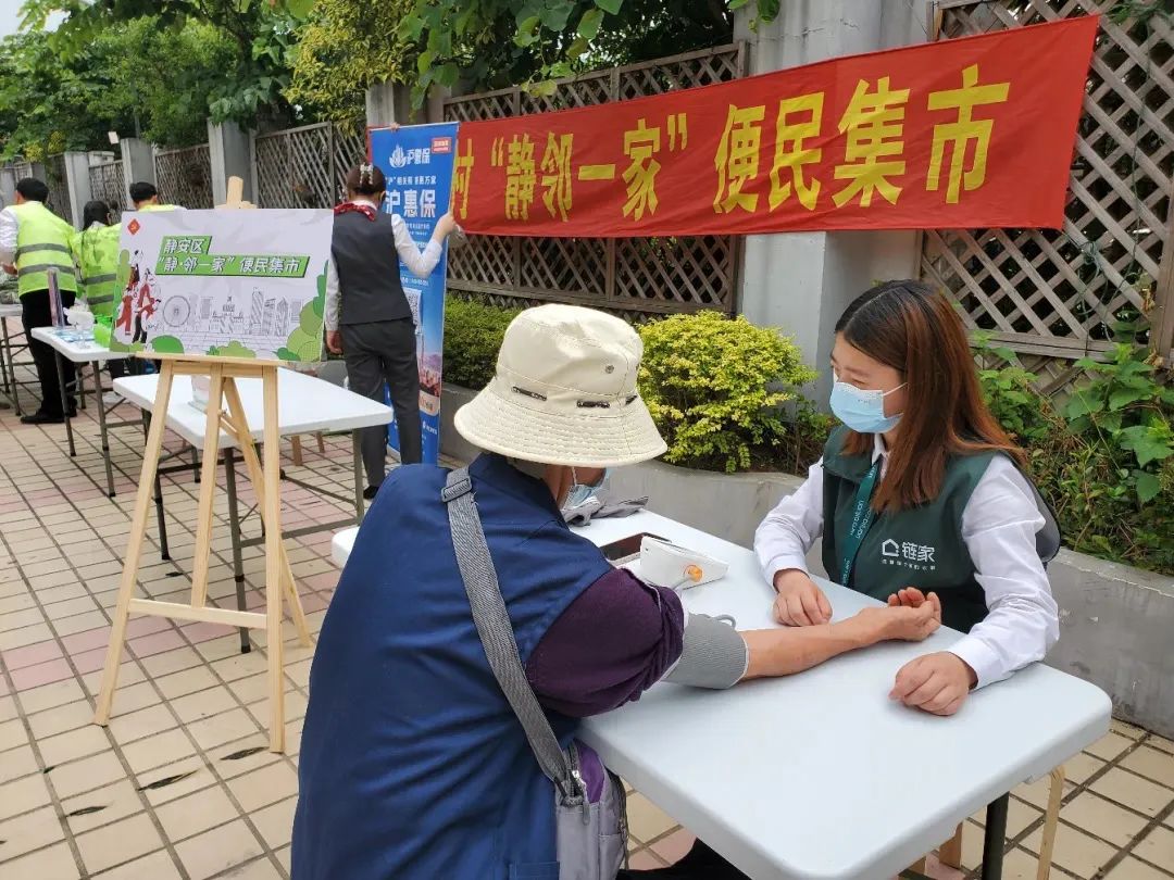 链家有没有出路,链家怎么迅速崛起的