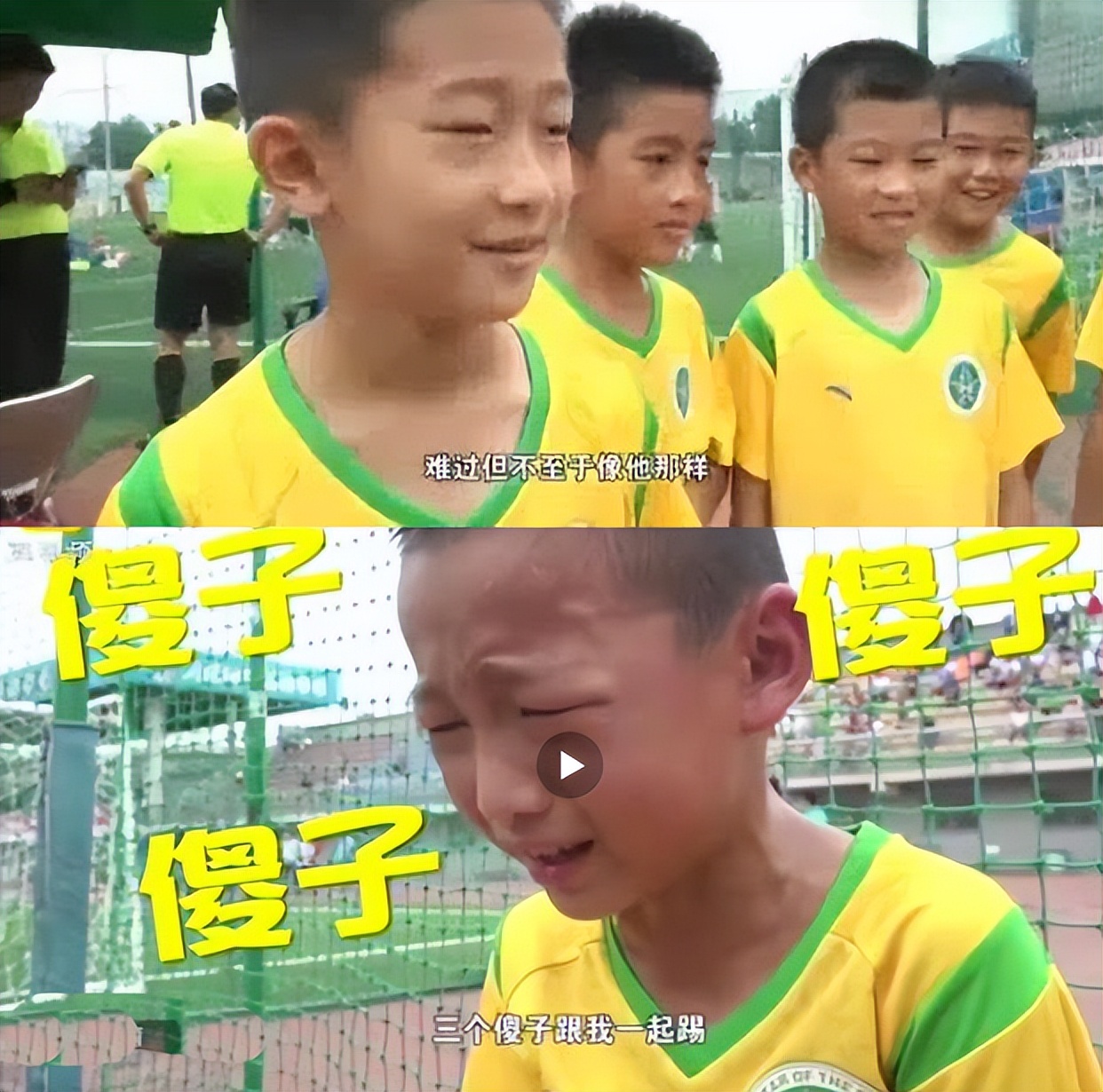 日本三球王极限救球,日本极限救球和国足救球的位置