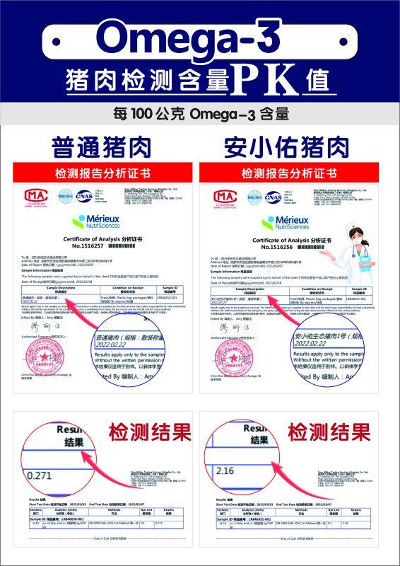 omega-3是不饱和脂肪酸吗,omega-3和omega4的区别