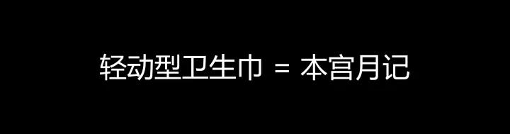 品牌竞争的本质：点、线、面、体之视觉霸权与语言霸权（之四）