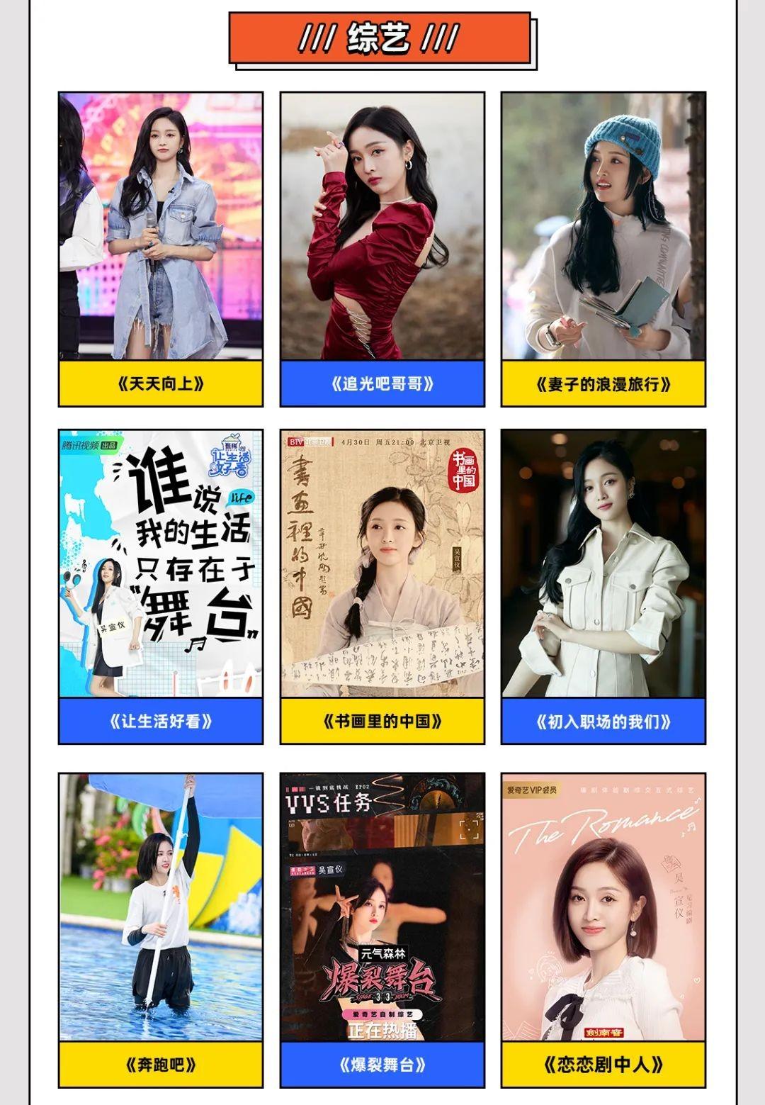 18线明星赚得多吗,18线明星一个月赚多少