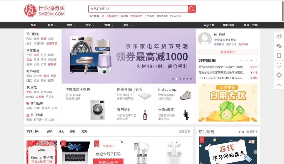 推荐一些好玩有趣的网站,推荐十个好用又好玩的网站