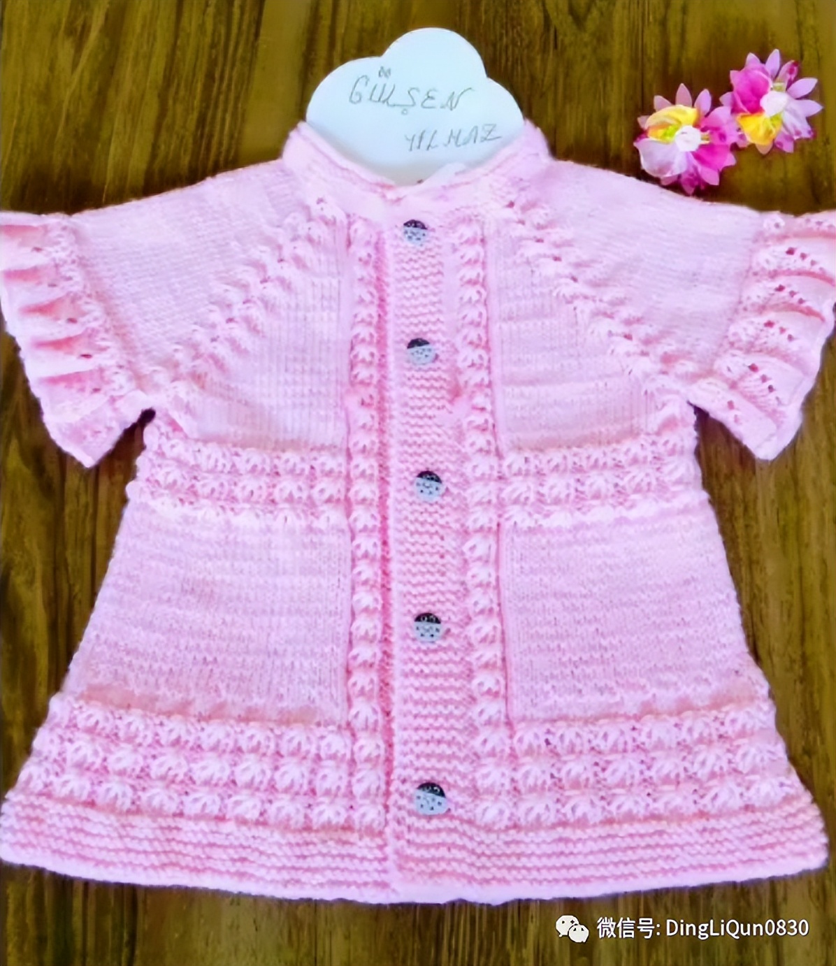 最新款女童开衫毛衣编织图片,针织洋气儿童毛衣