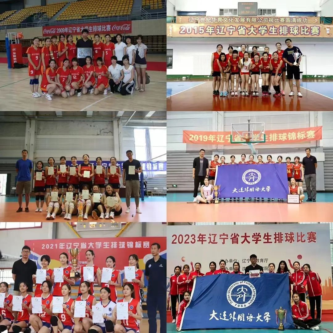 大外快讯|省赛六连冠！你可以永远相信大外女排！