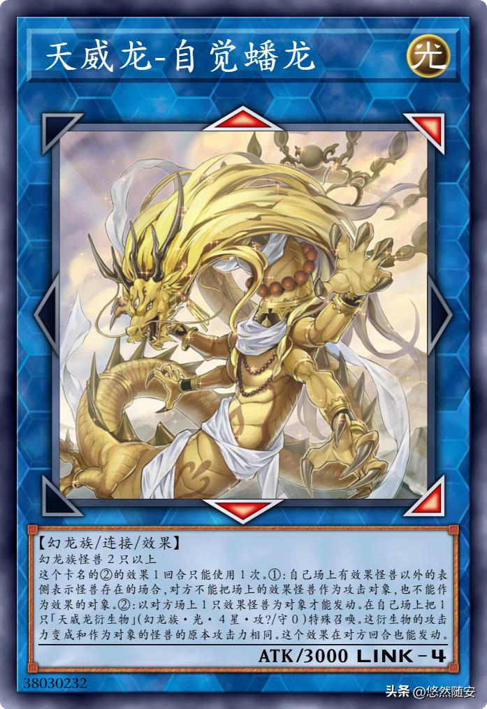 游戏王中文金属卡牌,游戏王天威卡组教程