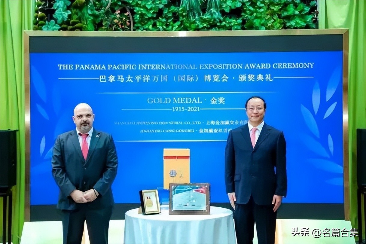 25年坚守假一赔亿诚信品牌金加瀛创始人卢亚波桑蚕丝被的好坏