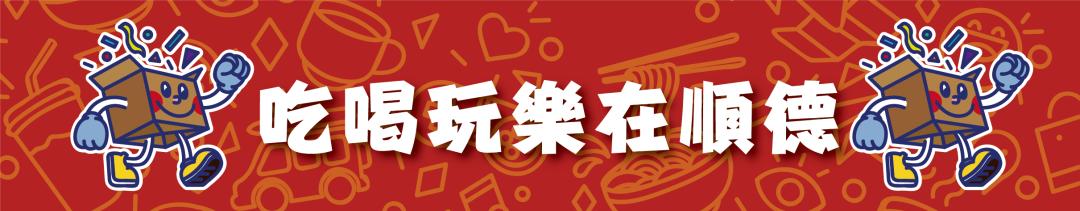 宜家元旦扫货攻略Get！近百款商品优惠来袭！还有限定盲盒、美食