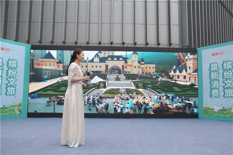 泉新消费·缤纷文旅|泉山区文旅惠民消费季暨“*风汉**泉韵”巡演活动